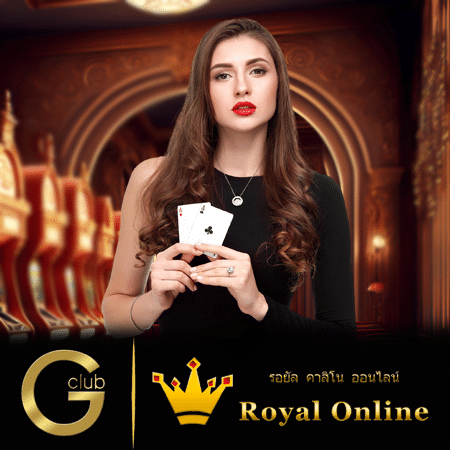 royal online